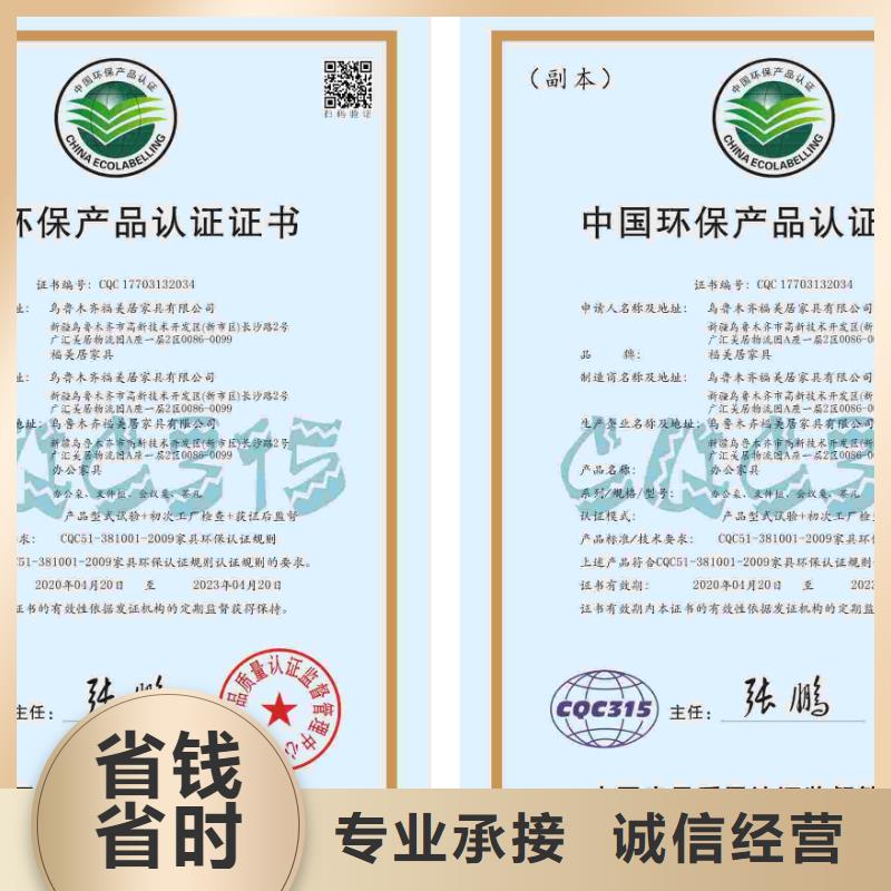 企业品牌认证-视频-河南省平顶山市中品鉴企业品牌认证可服务区域叶县|新华|新乡|许昌|开封|南阳|驻马店|信阳等