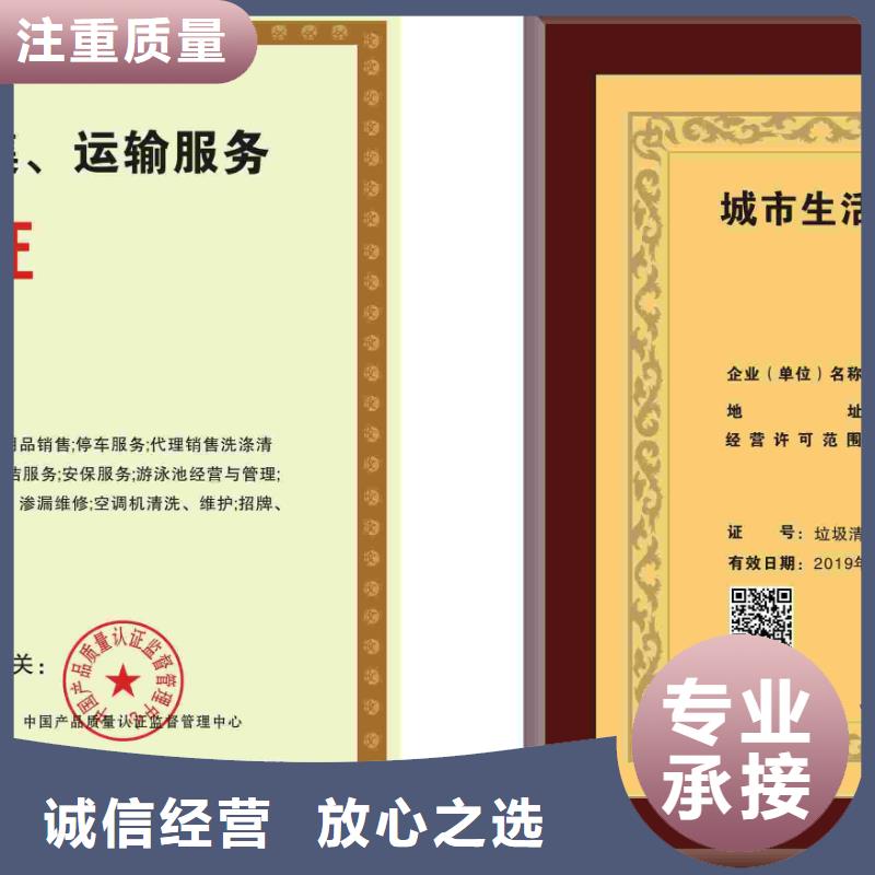 企业品牌认证-视频-宁夏中品鉴企业品牌认证可服务区域银川等