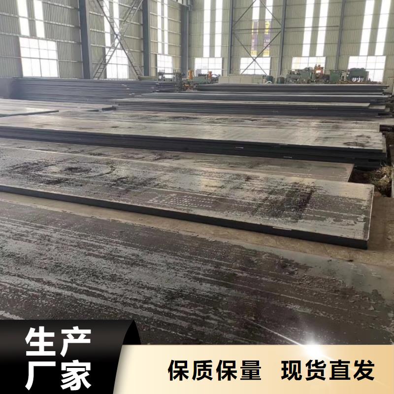 nm500耐磨板-视频-锡林郭勒|包头|乌海|乌兰察布|呼伦贝尔nm500耐磨板现货实拍-东汇钢铁(兴安市分公司)