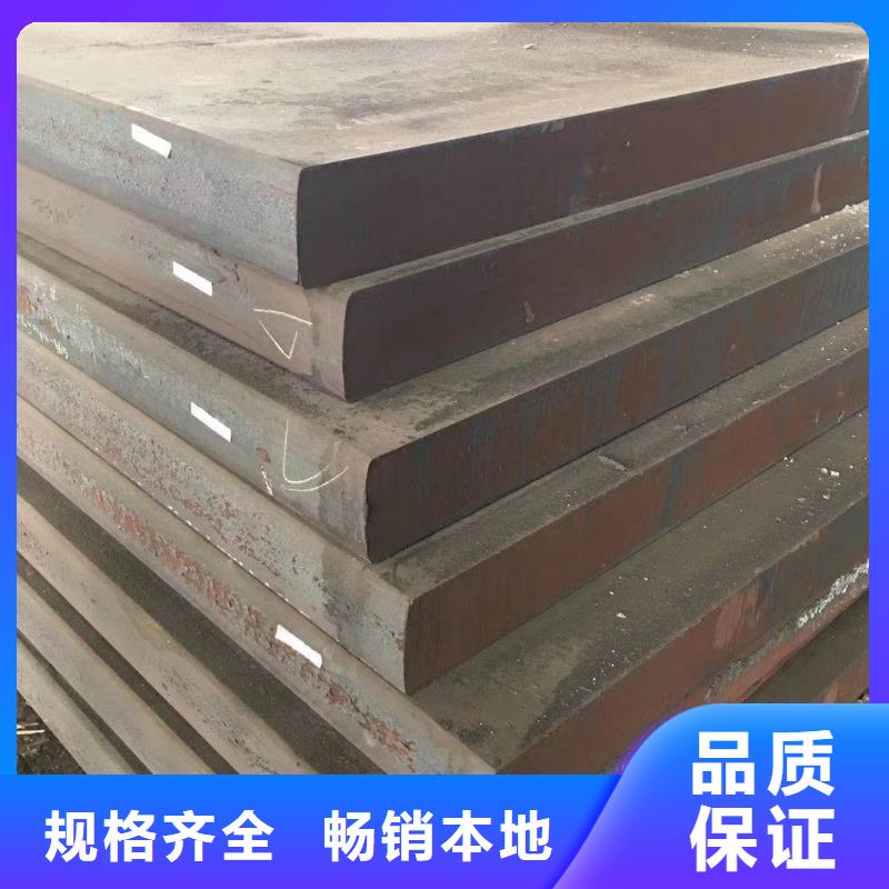 注重nm400耐磨钢板质量的生产厂家