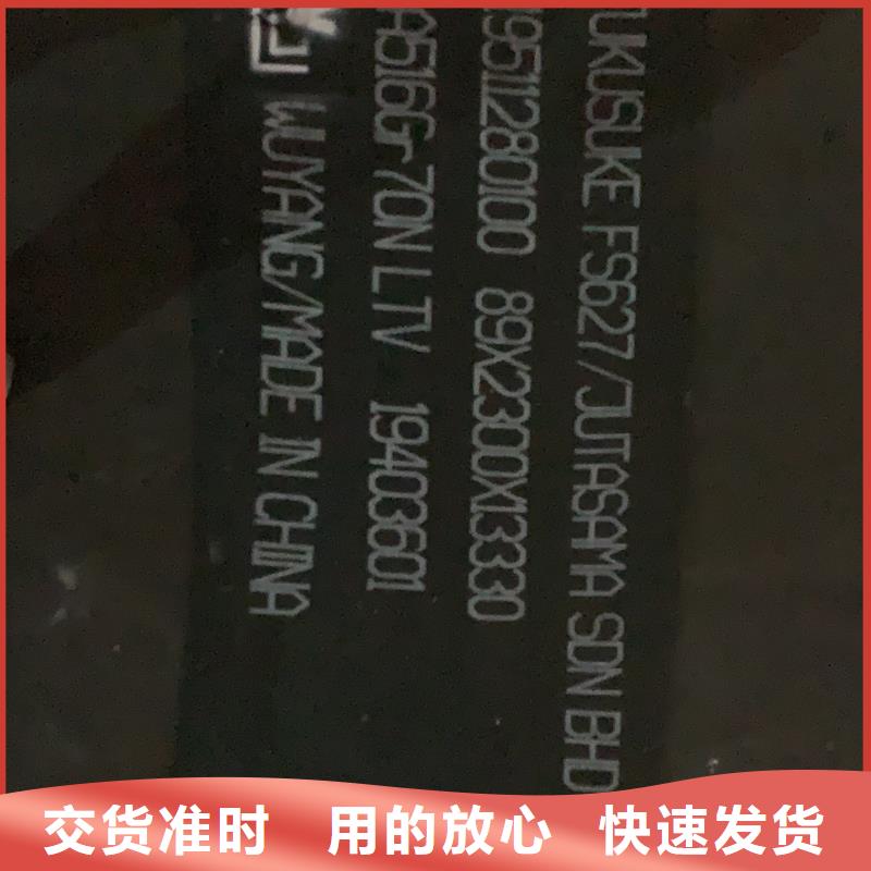 15crmo钢板出厂报价
