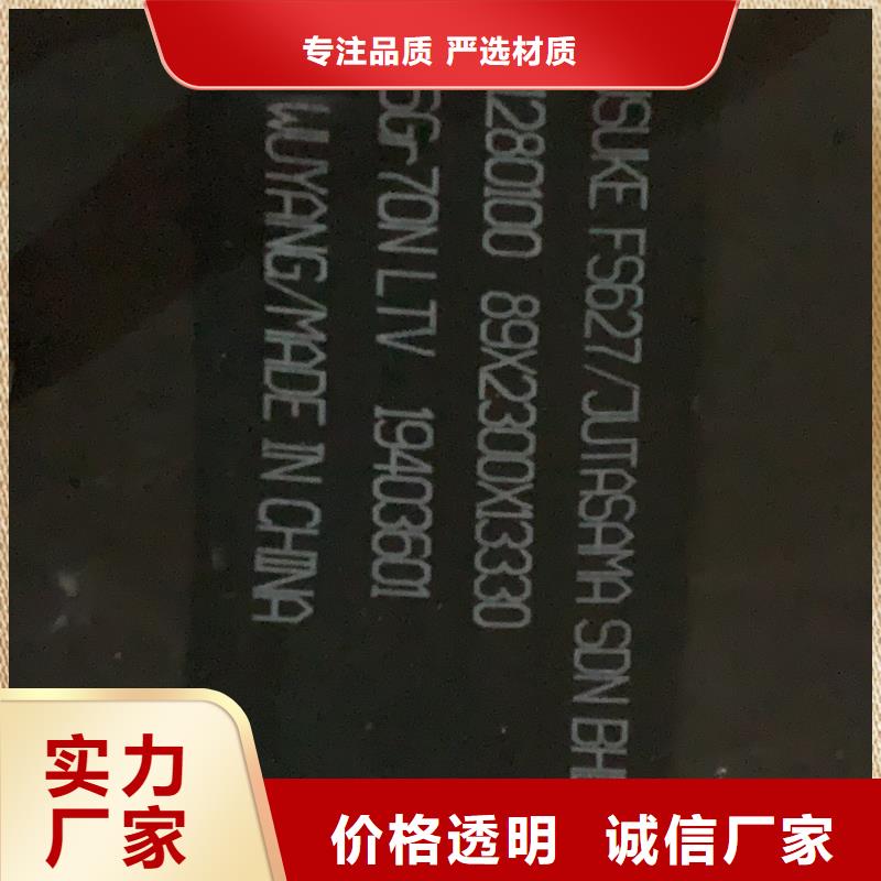 选sk5冷带-实体厂家可定制