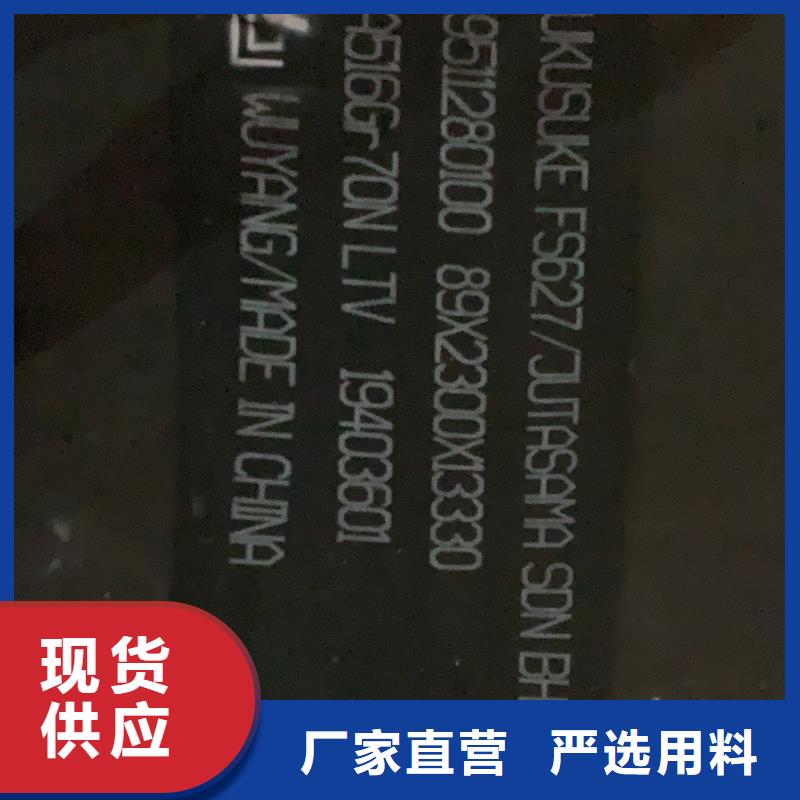 耐磨钢板42CrMo钢板合作共赢
