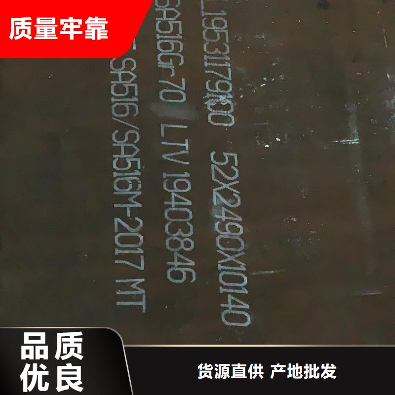 耐磨钢板厂家发货快