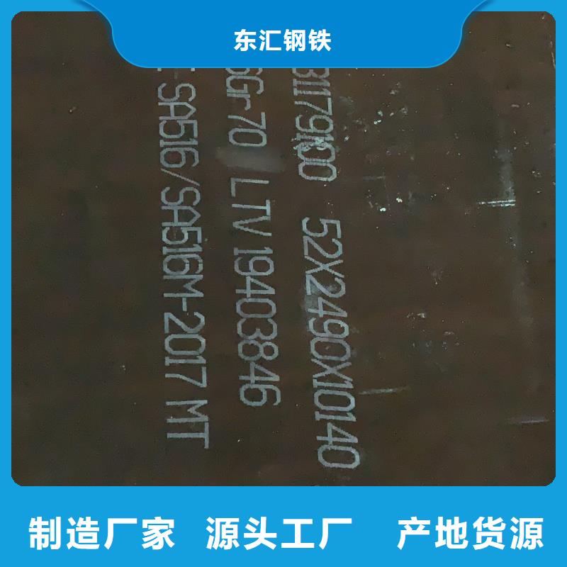 gcr15钢板排行