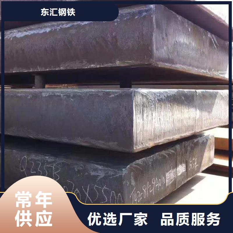 nm500耐磨板-视频-德安|湖口|宜春|萍乡|上饶|吉安|抚州东汇nm500耐磨板_ 东汇钢铁(九江市分公司)
