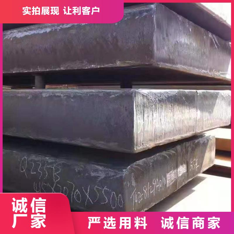 60si2mn钢板厂家一手货源