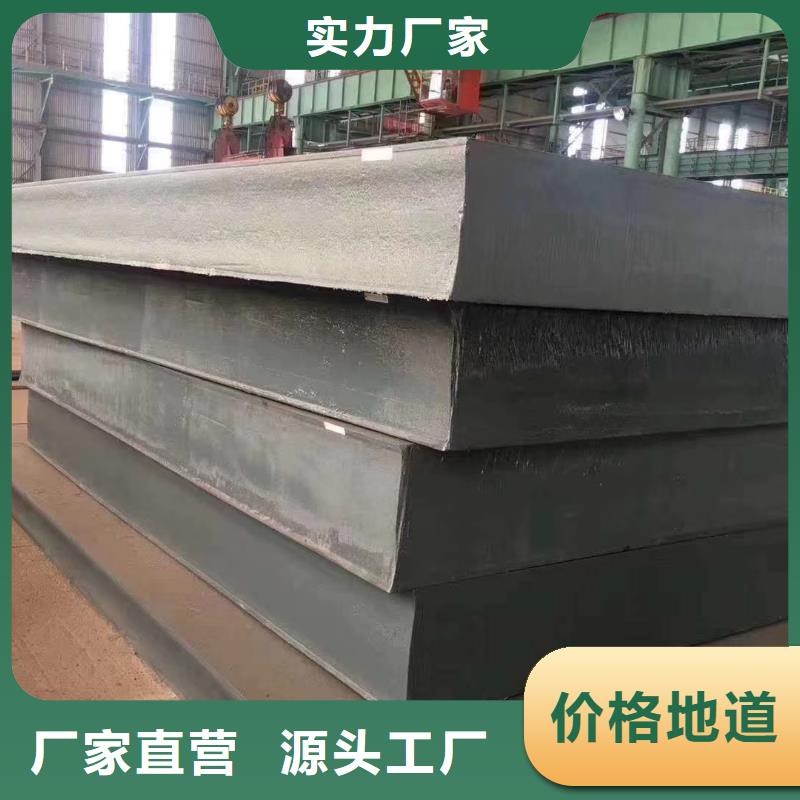 40cr钢板厂家行业口碑好