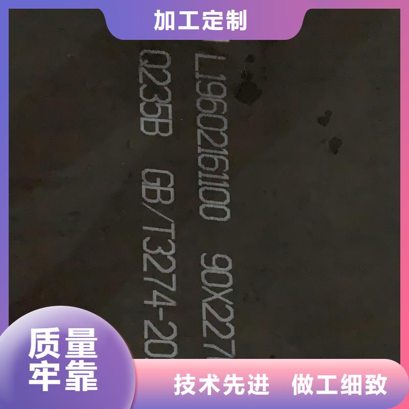 nm500耐磨板-视频-锡林郭勒|包头|乌海|乌兰察布|呼伦贝尔nm500耐磨板现货实拍-东汇钢铁(兴安市分公司)
