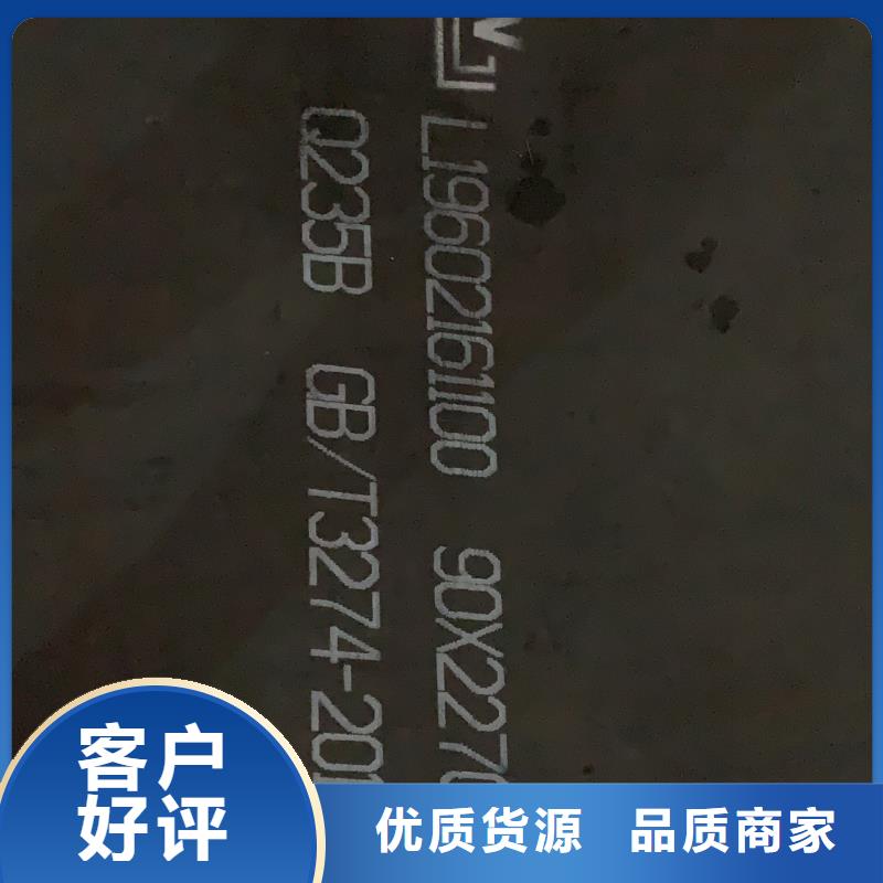 nm500耐磨板现货现发