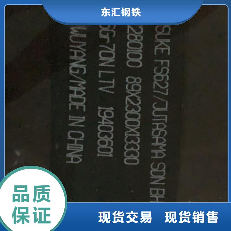 40cr钢板口碑好