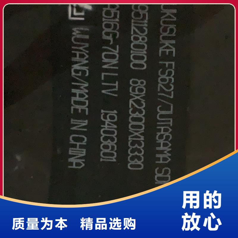 东汇钢铁有限公司20cr钢板可按时交货