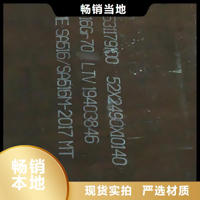 耐磨钢板Q690钢板客户信赖的厂家