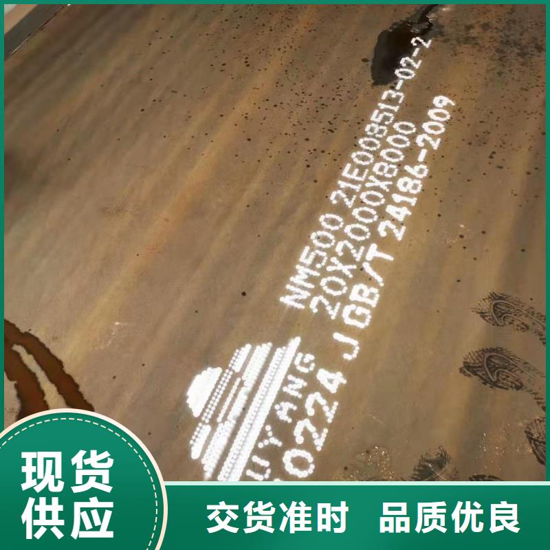 20crmnti钢板供货商