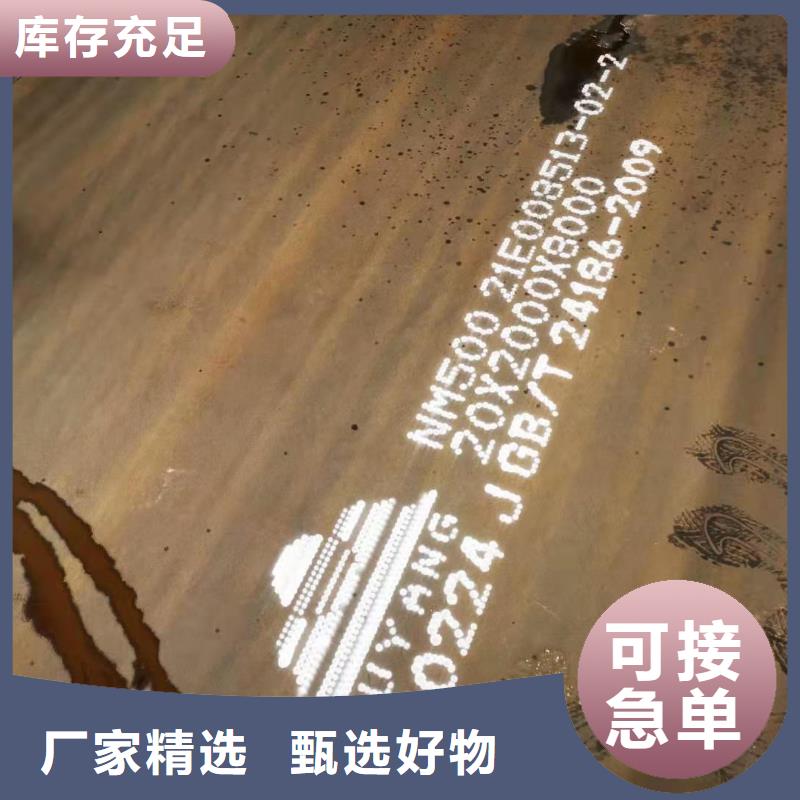 质量可靠的特厚板特厚钢板厂商