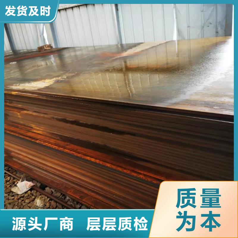 mn13钢板就是好