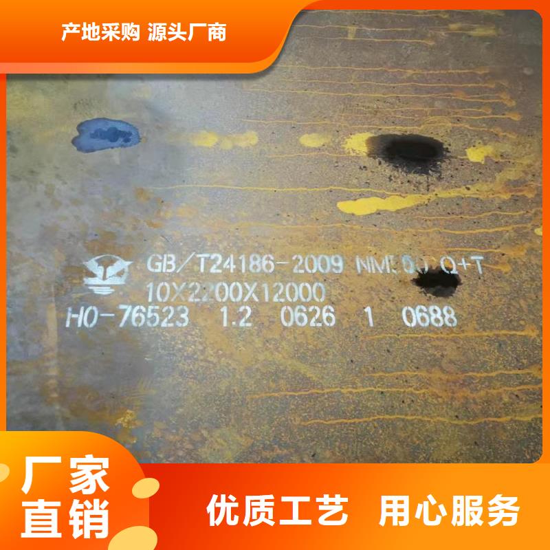 q345r钢板行内优选
