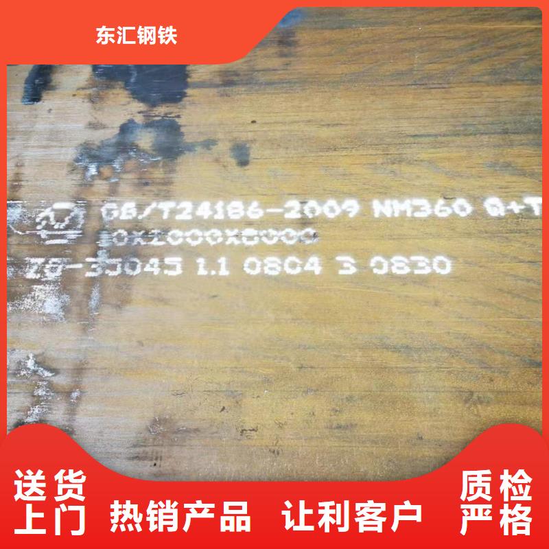 30mnb5钢板质量认证