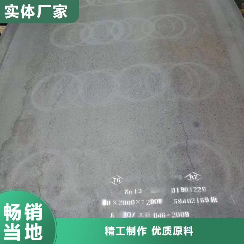 20crnimo钢板质量合格