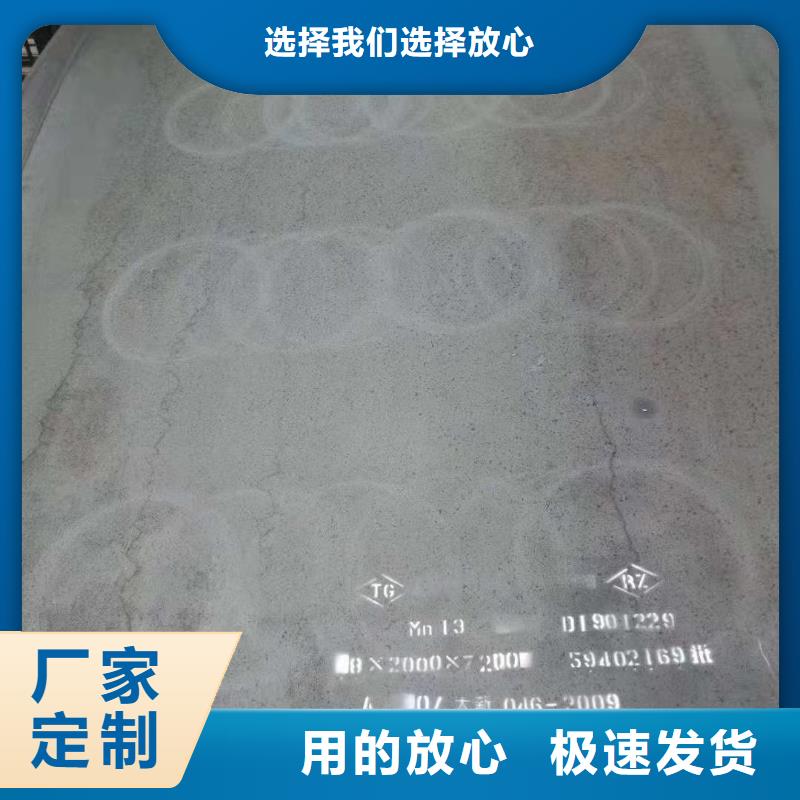 耐磨钢板-好产品用质量说话