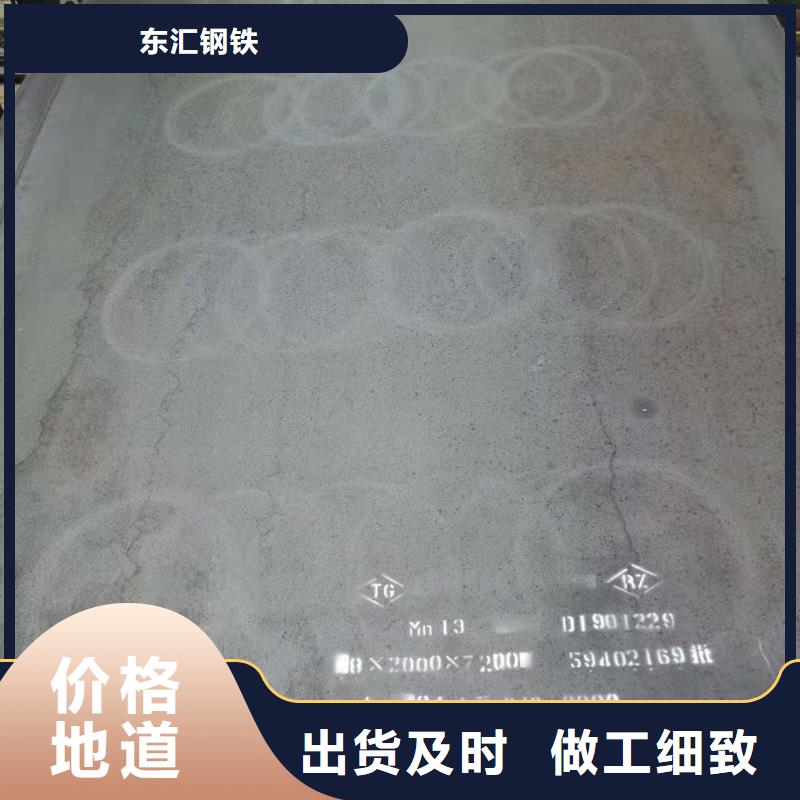nm500耐磨板-视频-襄垣|平顺|运城|晋城|大同|阳泉|晋中|吕梁东汇nm500耐磨板_ 东汇钢铁(长治市分公司)