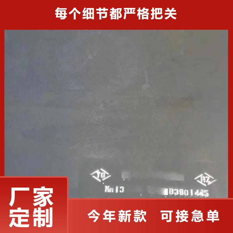 12cr1mov钢板、12cr1mov钢板厂家-型号齐全