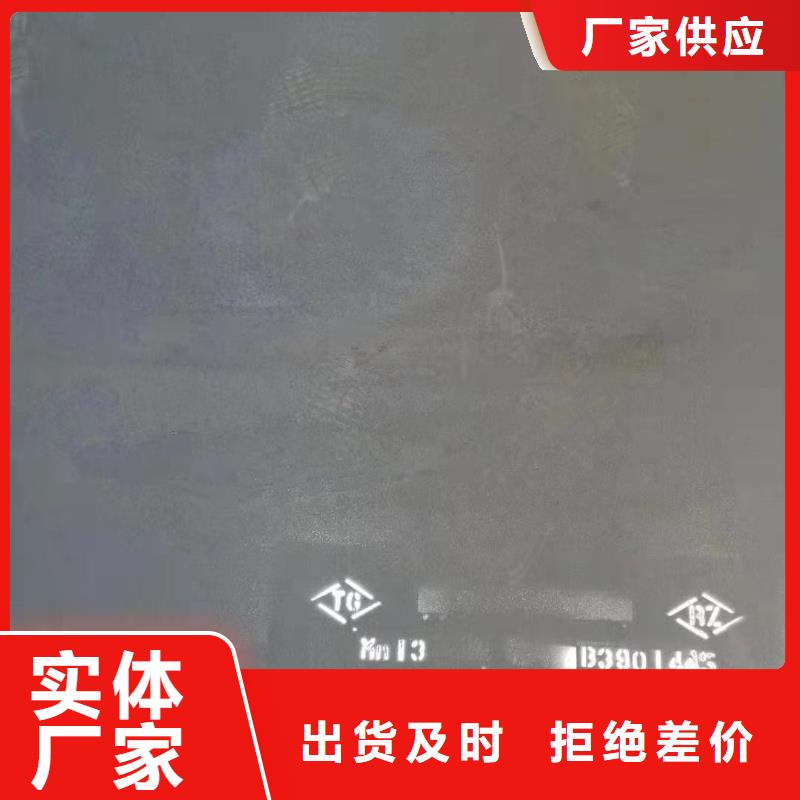特宽特厚钢板零割价格含运费