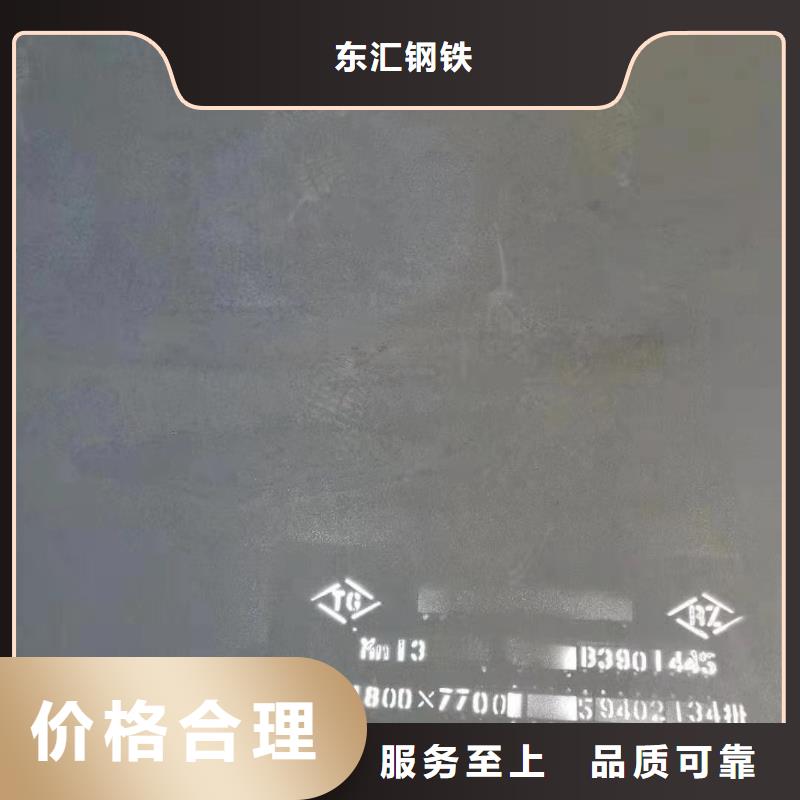 15crmo钢板-15crmo钢板质优