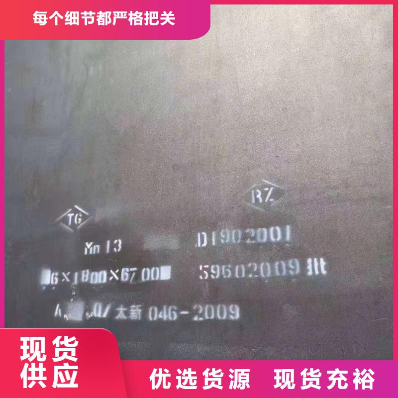 60si2mn钢板图文介绍