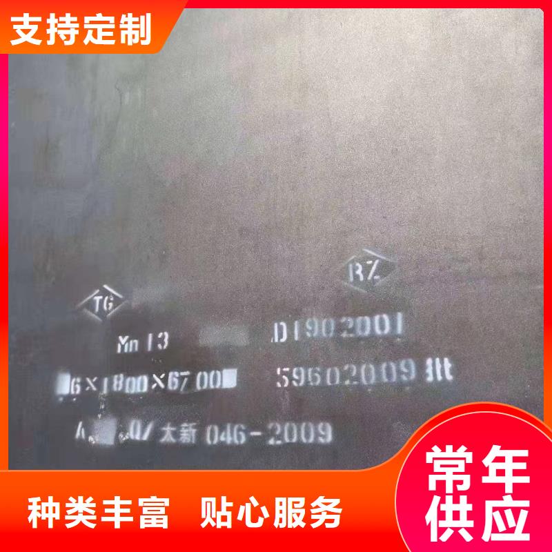 20crnimo钢板商家