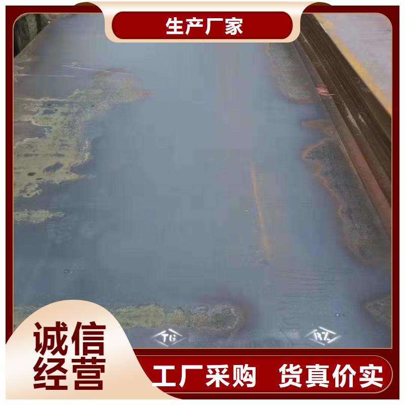 nm450耐磨钢板厂家诚信经营