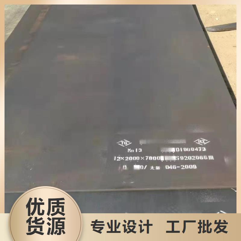 30mnb5钢板质量认证