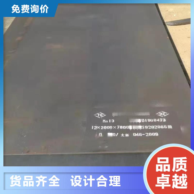 nm450耐磨钢板适用范围广