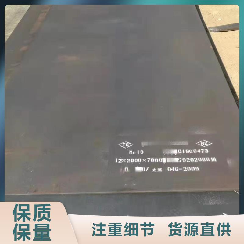 65mn软态带钢中心