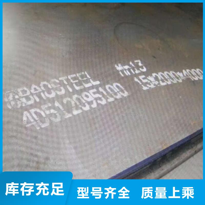 耐磨钢板_60si2mn钢板用的放心