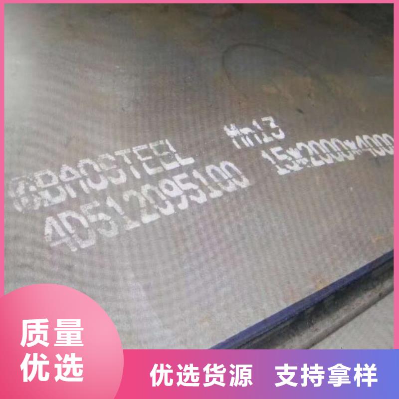 Q345B特厚宽钢板欢迎询价