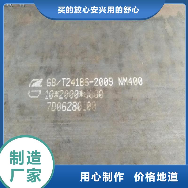 20mn23alv钢板供应商