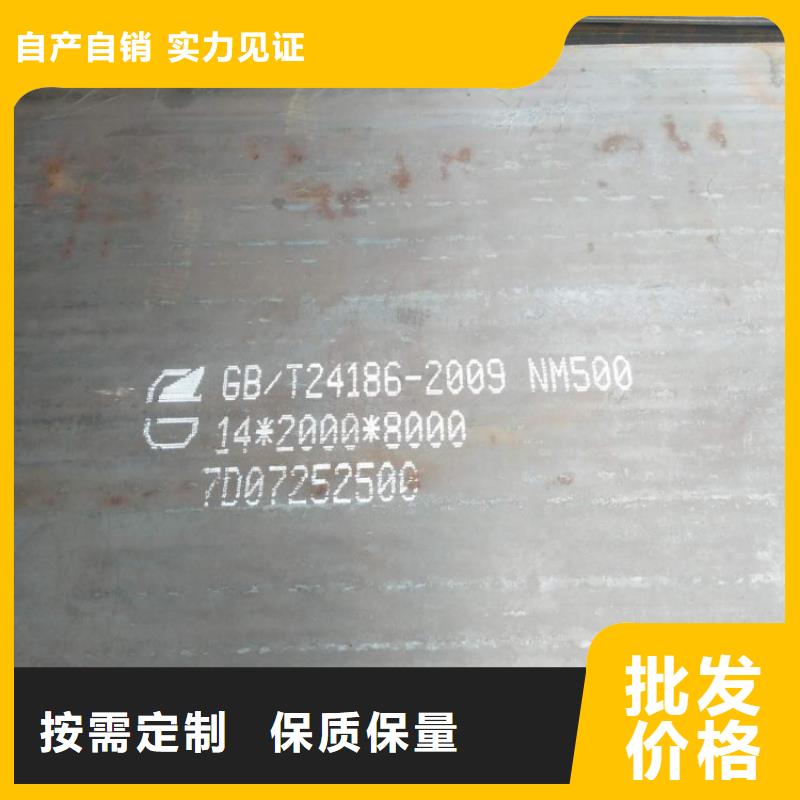 20cr钢板靠谱厂家