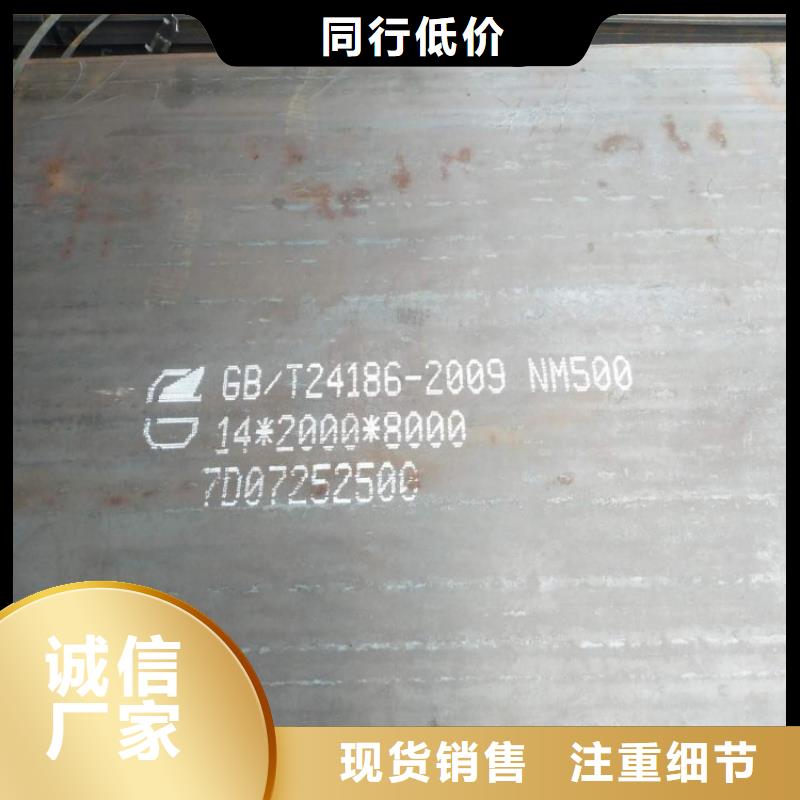 q890d钢板-按需定制