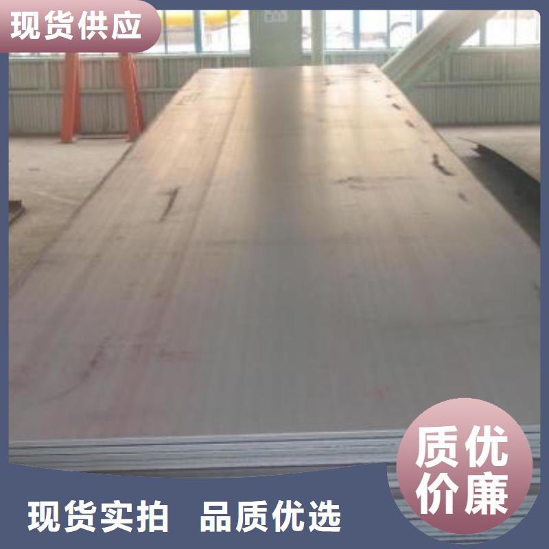 nm500耐磨板-视频-锡林郭勒|包头|乌海|乌兰察布|呼伦贝尔nm500耐磨板现货实拍-东汇钢铁(兴安市分公司)