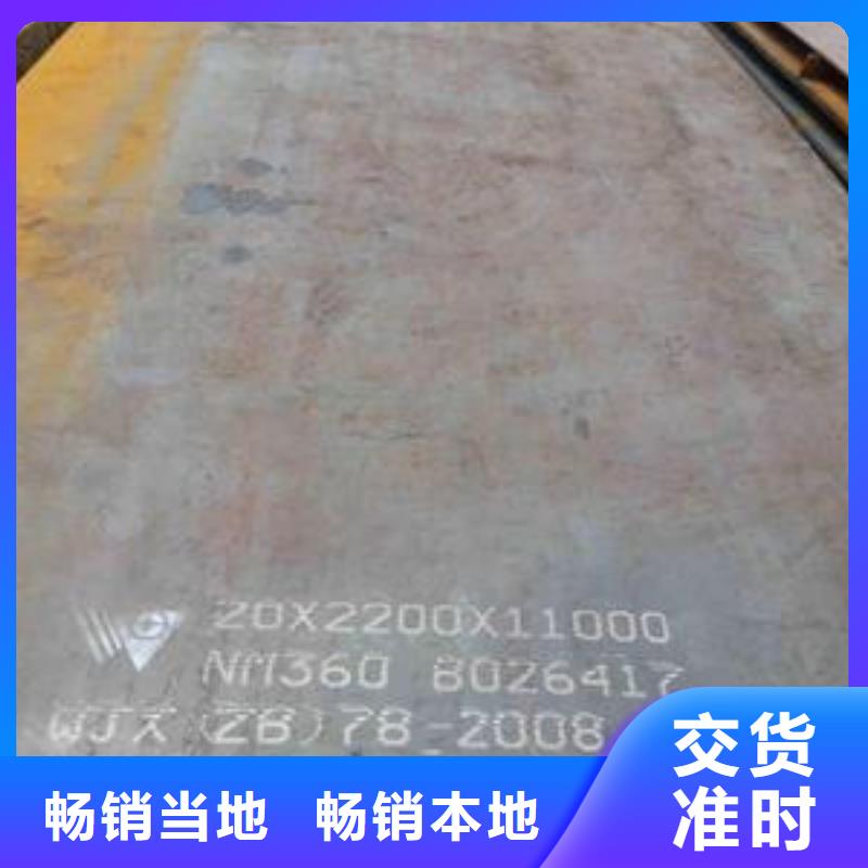 价格低的耐磨钢板供应商
