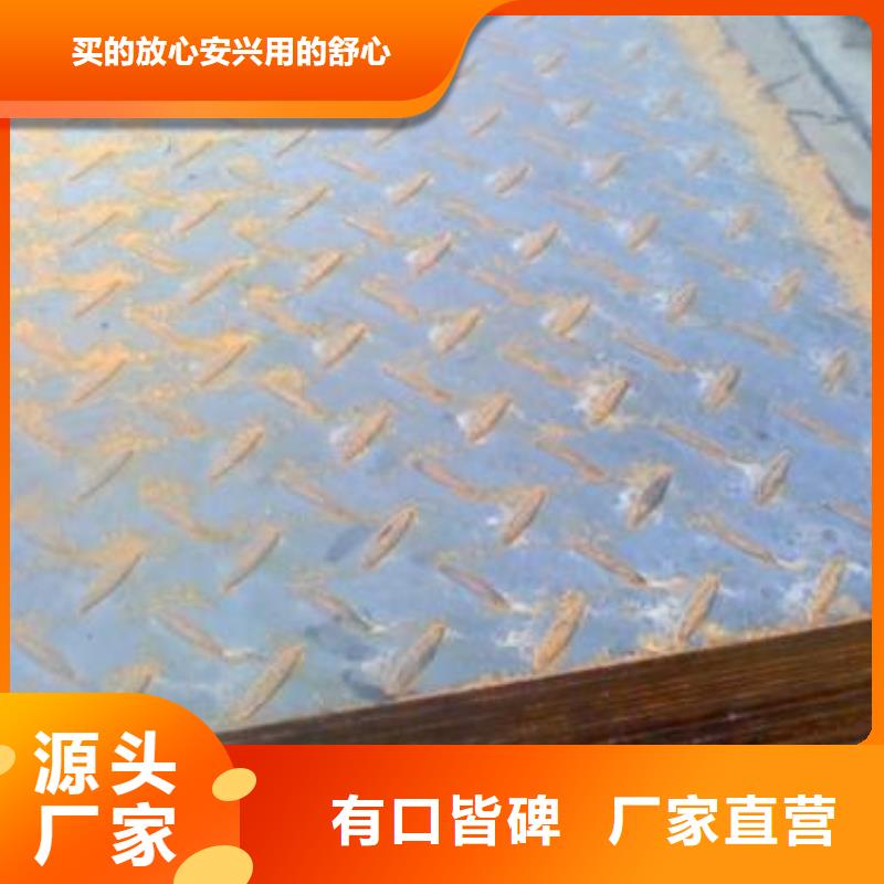 注重nm400耐磨钢板质量的生产厂家