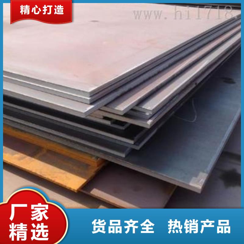 20mn23alv钢板供应商