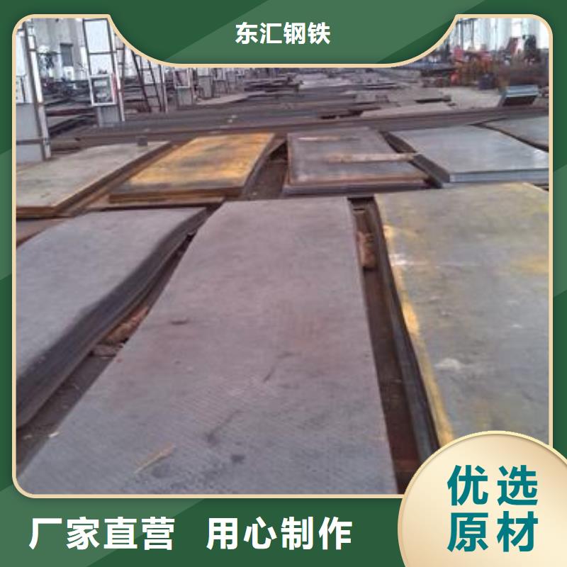 Q690D宽厚板数控切割验货合格