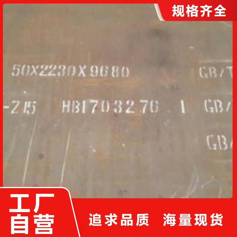 信誉好的15crmo钢板公司