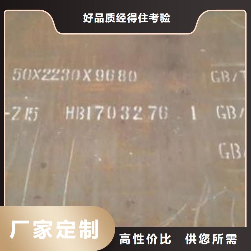 耐磨钢板-65Mn弹簧板专业设计