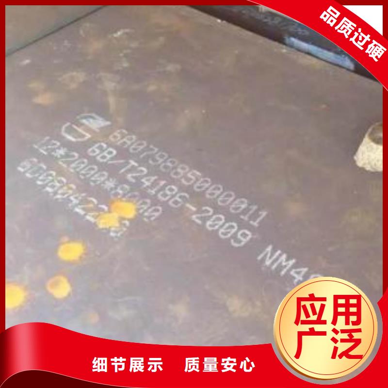 耐磨钢板-q345r钢板敢与同行比服务