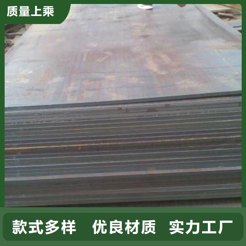 40cr钢板定制-实力厂家