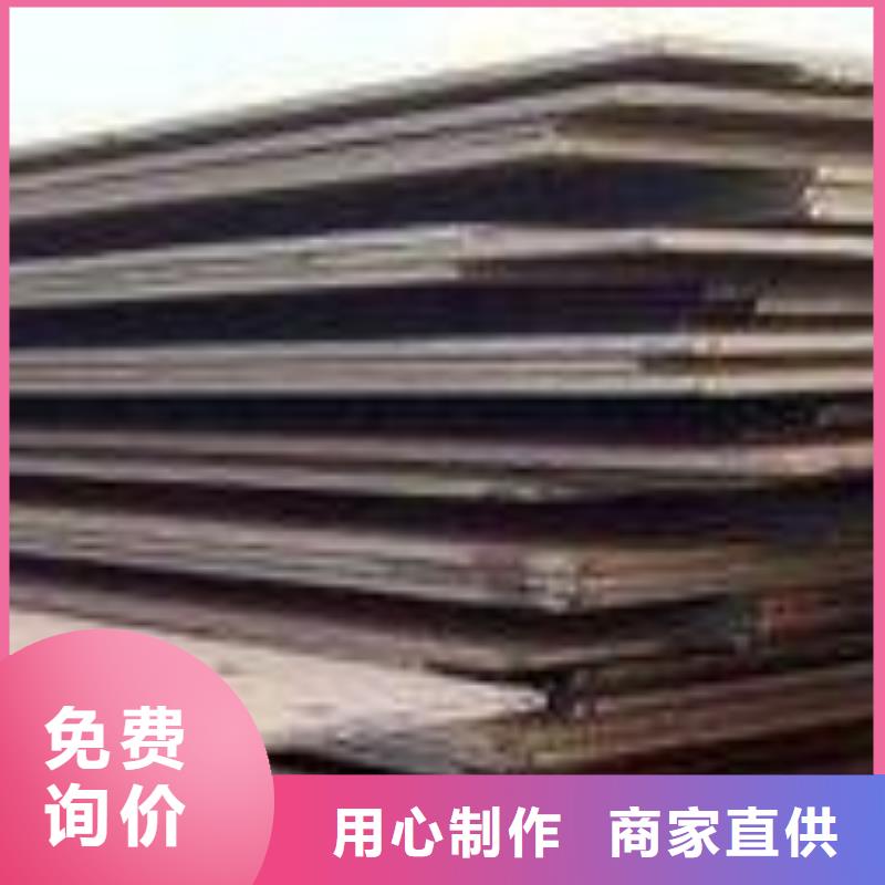nm600耐磨钢板产品详细介绍