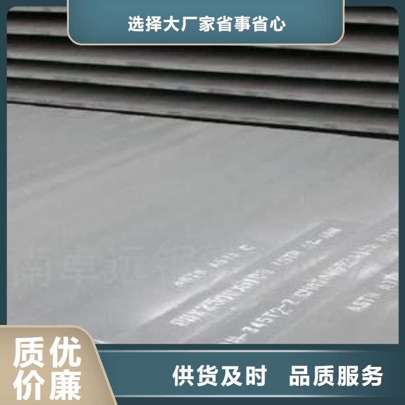 特厚钢板锯切、特厚钢板锯切厂家直销_规格齐全
